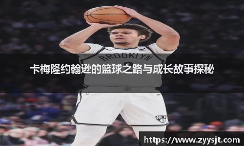 皮球里的秘密
