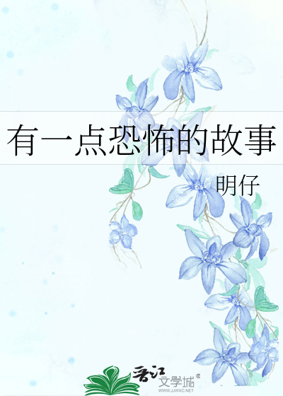 雨夜里的“回头客”