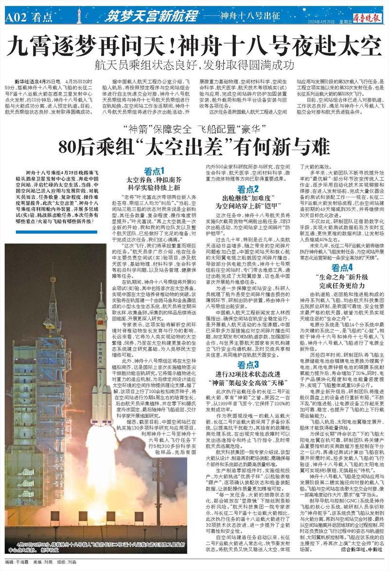 重力异常下的无人航线·一场未知的冒险之旅 重力异常下的无人航线·一场未知的冒险之旅
