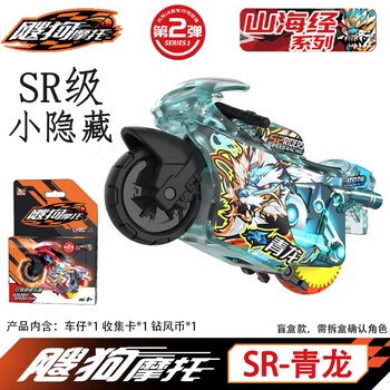 烛龙变形—神话里的“昼夜掌控者”如何变成科学里的生物节律？