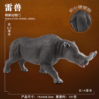 雷兽远古：自然界的神秘电击者