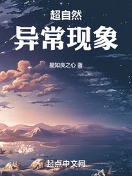 在这个按部就班的世界里，我撞见了几次“异常”