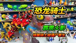动物暴走姆大陆石像残件：那些被遗忘的文明密码