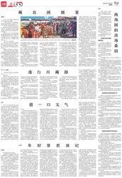 神农架山腰的三角符号，让我在深夜反复确认自己是否穿越了