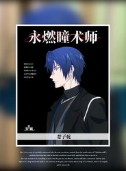 揭秘“古神眷属”丨为什么有些生物偏爱在烈日下起舞？