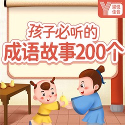那个周末，我成了“守株待兔”里的倒霉农夫