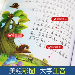 小狐狸的勇气之旅？