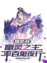 夜幕降临，幽灵夜行：揭秘昆虫的夜间生活