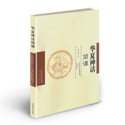 织女的第七次等待