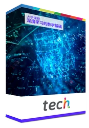 萨摩亚：矩阵理论的最初发现者
