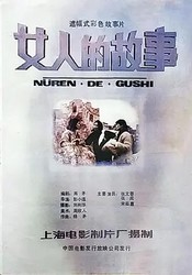那一抹红裙的倩影？