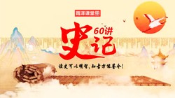 武帝传奇：一位少年的王权之路