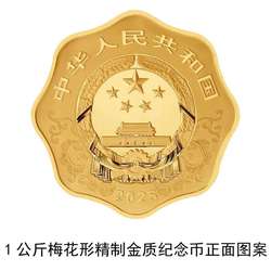 眼形纹：那些藏在符号里的秘密