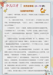 十岁的生日礼物