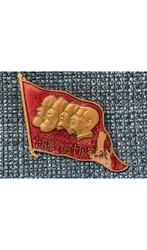 悬崖村锈蚀徽章镜像人·探索孤独与坚韧的双重世界