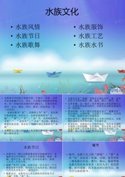 月光下的龙宫传说！