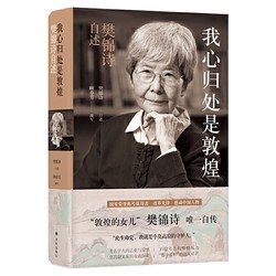 爱的旋律丨一次不同寻常的邂逅