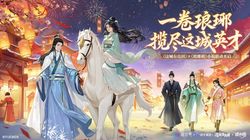 风起琅琊，一剑破长空…