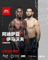 揭秘“黑龙时间”：地球自转的神秘面纱