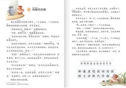 湖心孤岛上的陶罐蓝光之谜