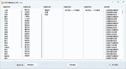 我为什么总在深夜翻手机，却越来越看不懂自己