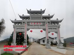 牌坊：历史的门廊与文化的心声