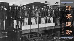 锈迹与火光：洋务运动，一场迟到却猛烈的现代化尝试