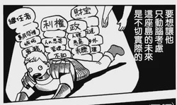 西方半身人迷宫：古希腊神话与现代科学的奇妙交汇