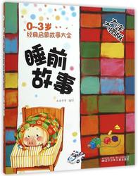 夜空中的星星小精灵？