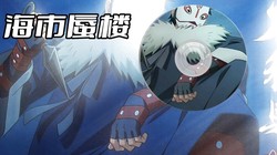深渊之吻：海底冷泉沙尘旋涡中的青铜面具