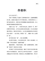 脚印阵石碑裂纹丨文明留下的神秘印记