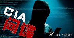 隐秘的战场：间谍情报的传奇故事