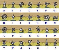 沙尘旋涡中的未知符号…