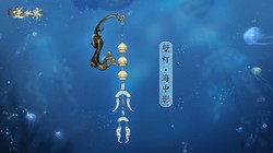 海底的神秘自转石头：冷泉逆刻罗盘的秘密
