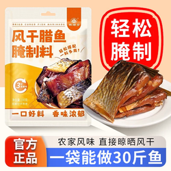 腌肉腊鱼：一场跨越千年的美食狂欢