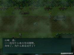 沼泽人鱼灾厄？真相是·这其实是大自然的“水下生物奇观”