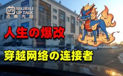 麒麟未解：自然界的未解之谜