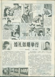 一张泛黄的照片