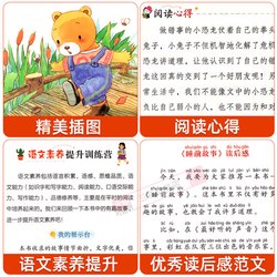 爸爸的深夜脱口秀：三岁睡前故事大全，哄睡全靠这一套