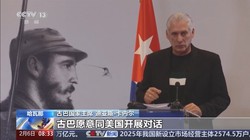 当古巴遇上未来：虚拟现实如何重塑历史与文化的交响曲