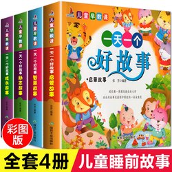 三分钟的奇迹