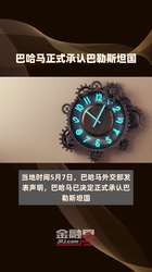 巴哈马之谜：平行时间线事件的奇遇