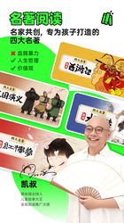 叔叔讲故事，带来欢笑与温暖