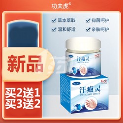 皇帝想吃长生不老药，名医却只想让你活得更久：聊聊历史上的那些奇药灵方