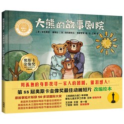 布布的空白故事目录：一场关于“写”的冒险