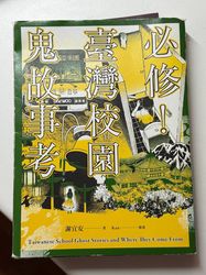 午夜图书馆的倒影！