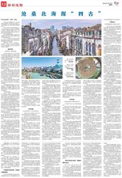 那片荒村里的神秘自转石，纸人偶为何会翩翩起舞？