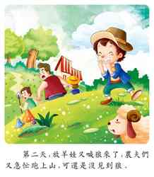 那扇会讲故事的旧木门