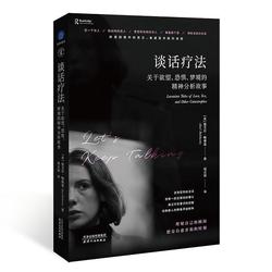 欲望之网：一场致命的抉择