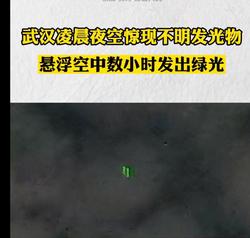 汤加海边的“蓝光”：一个普通渔民的深夜见闻